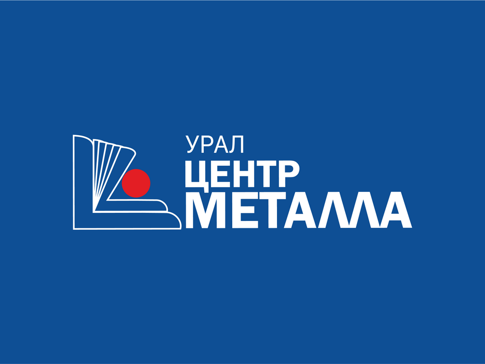 Центр Металла - Урал
